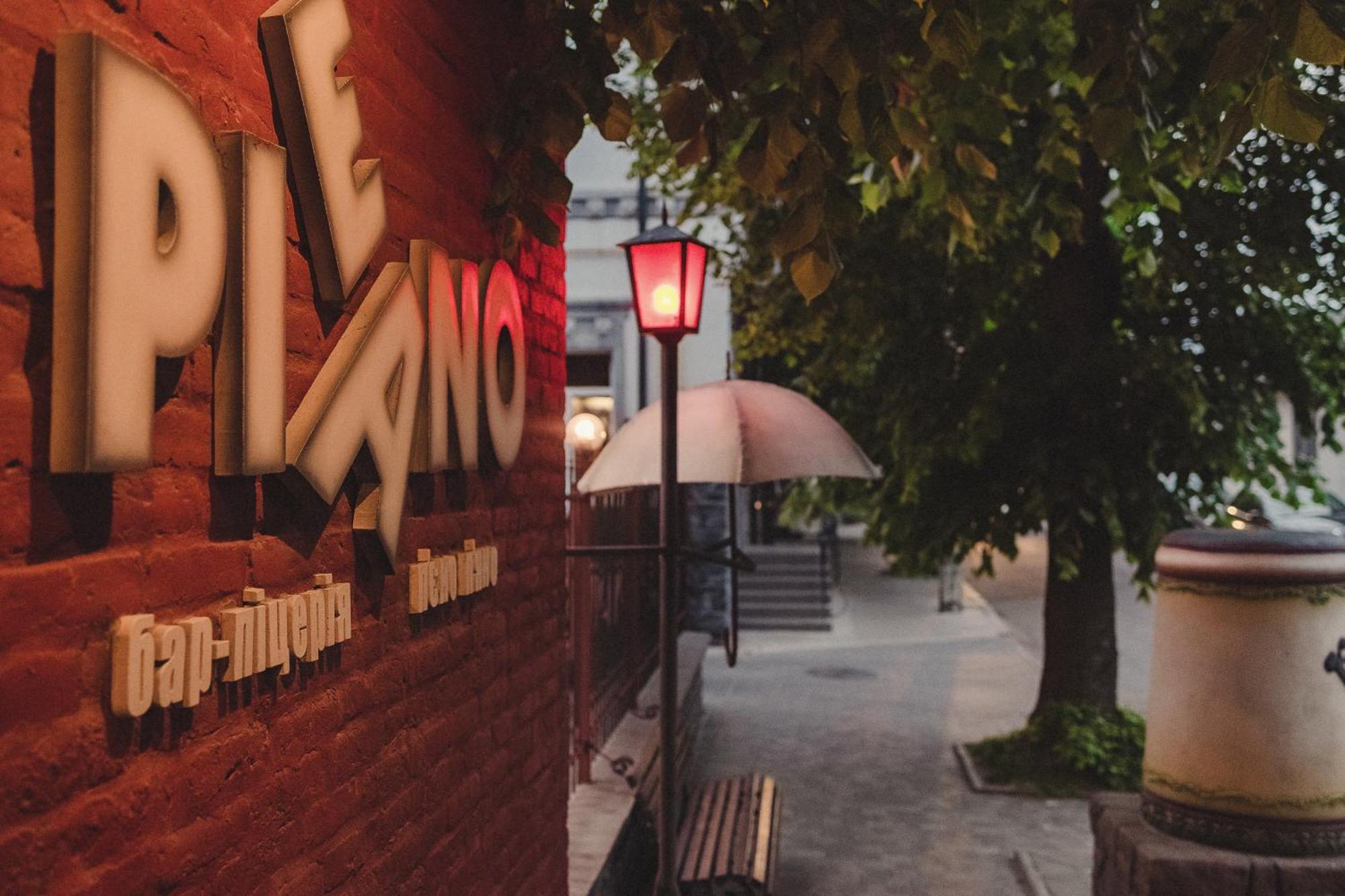 Hotel Pieno Piano Rivne Exterior foto